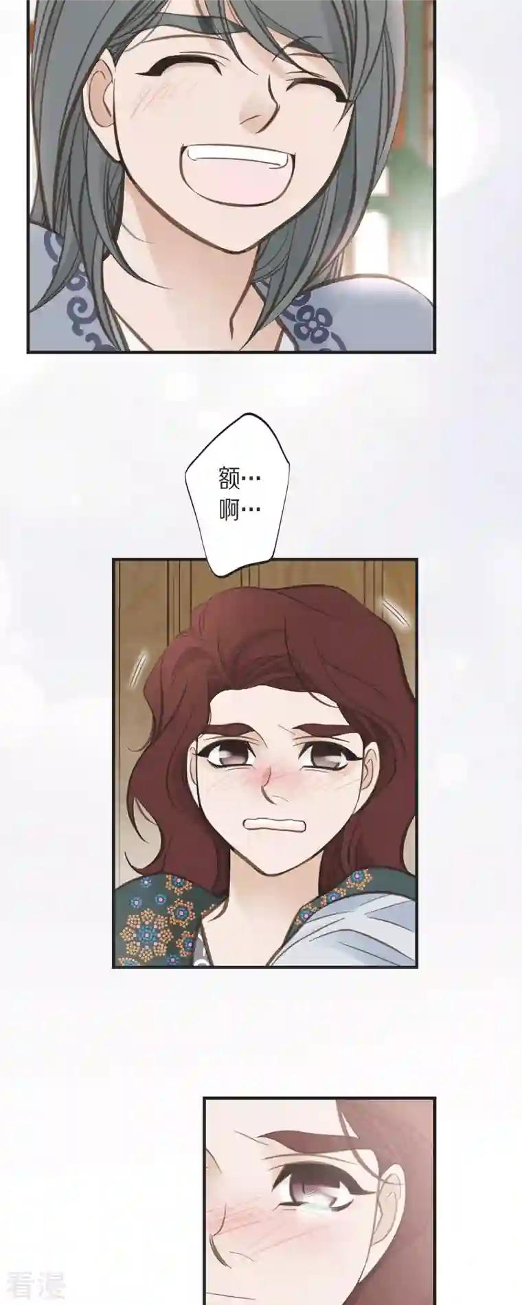 生存婚姻第69话 眼中钉