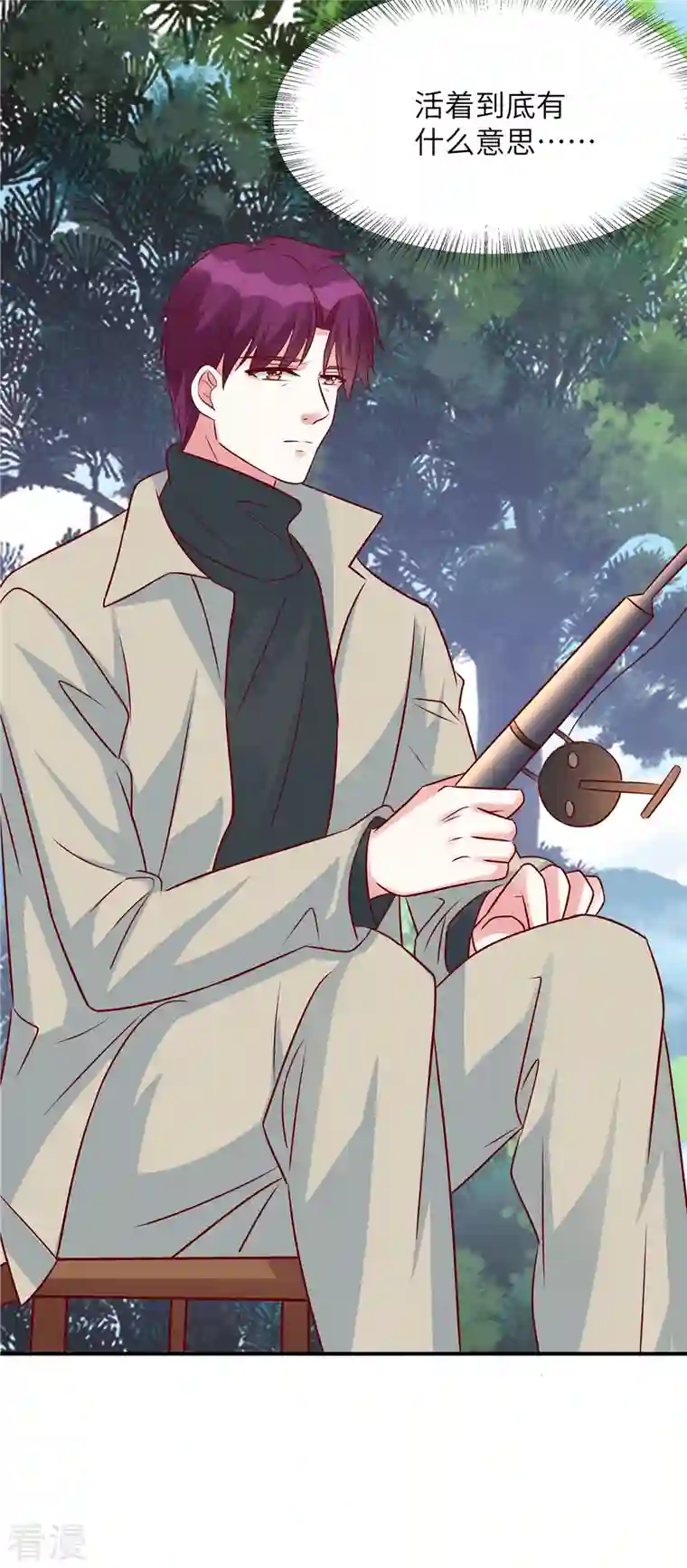独家占有：姬少的腹黑娇妻第74话 薛楠