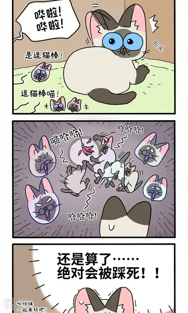 阿满和麦茶番外15上 默默的新生活1
