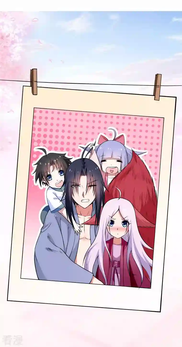 我的弟子都超神第157话 我家娘子也是女帝