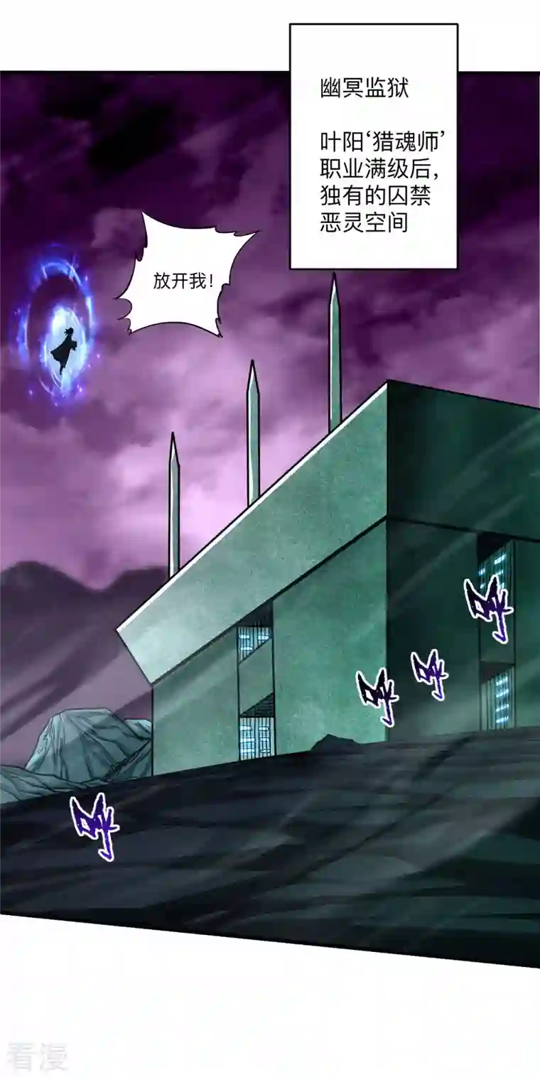 我的弟子都超神第157话 我家娘子也是女帝