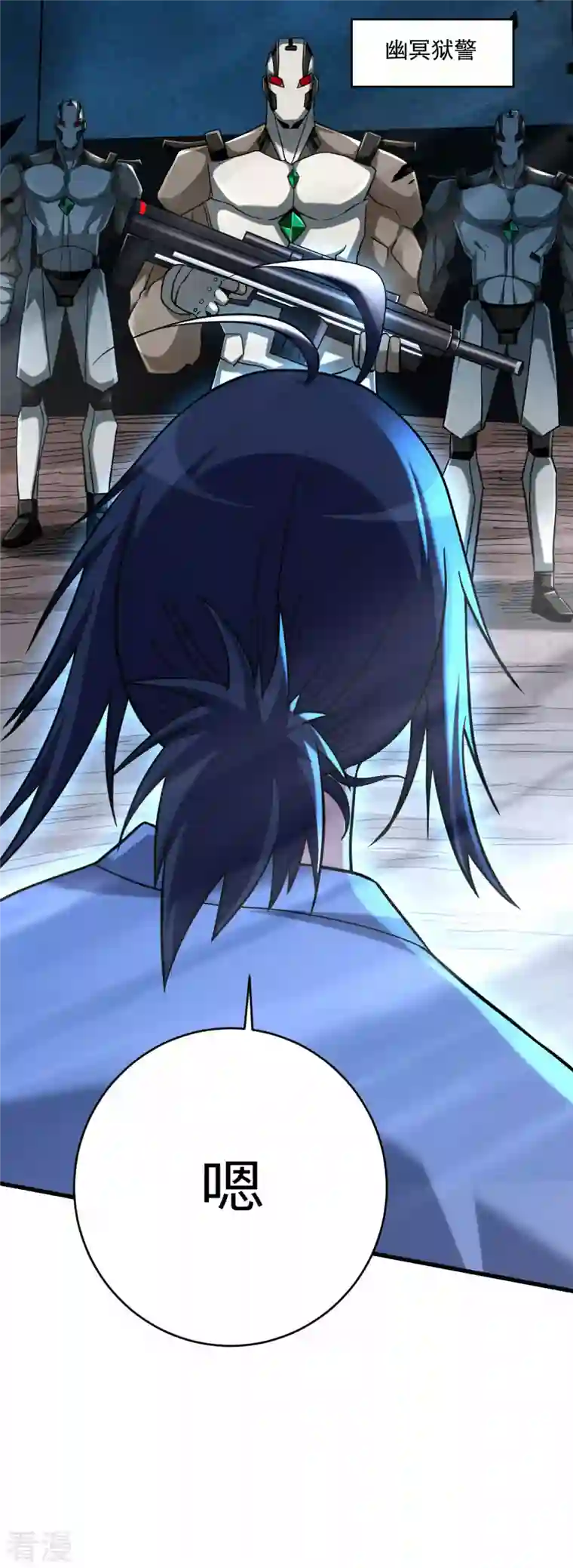 我的弟子都超神第157话 我家娘子也是女帝