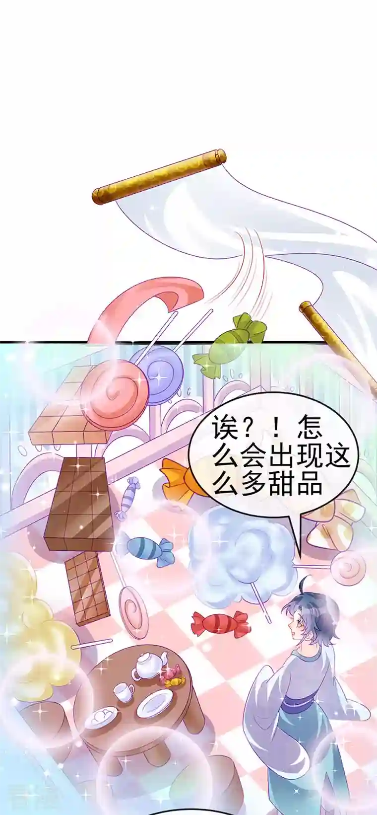 军火女凰第140话 色即是空男上加男