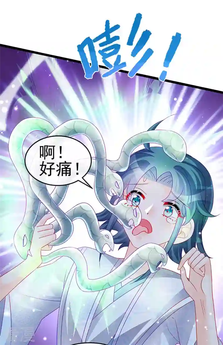 军火女凰第140话 色即是空男上加男