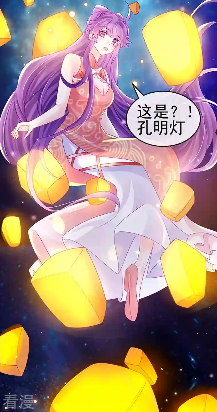 军火女凰第140话 色即是空男上加男