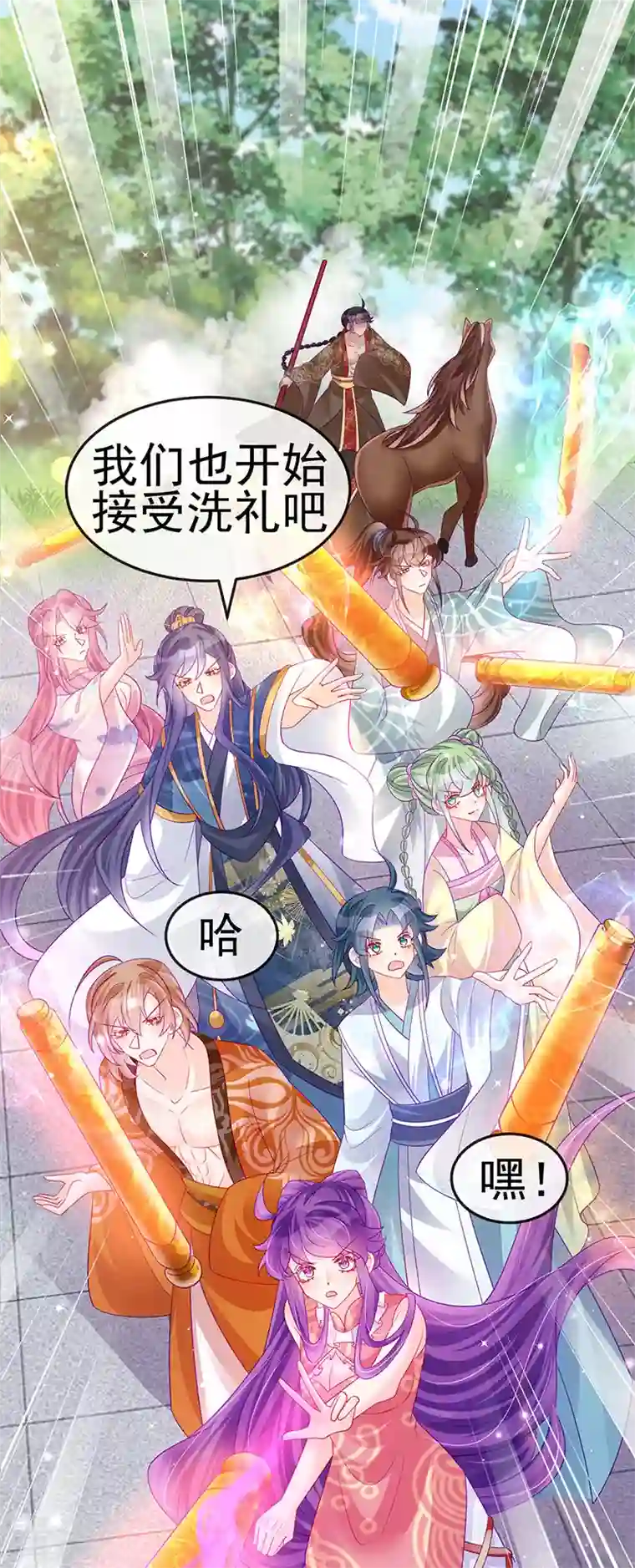 军火女凰第140话 色即是空男上加男