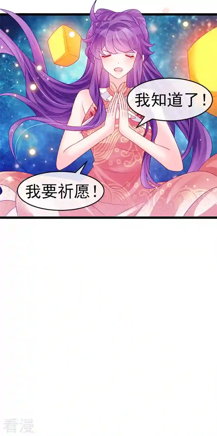 军火女凰第140话 色即是空男上加男
