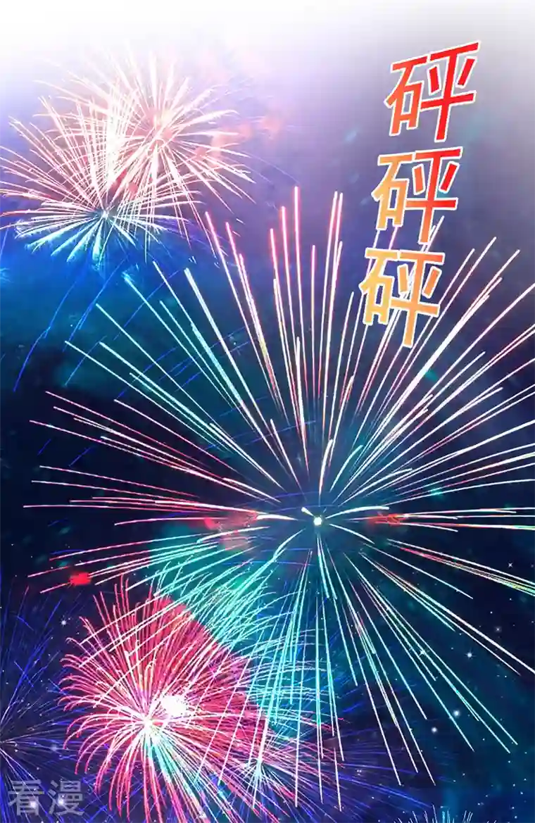 军火女凰第140话 色即是空男上加男