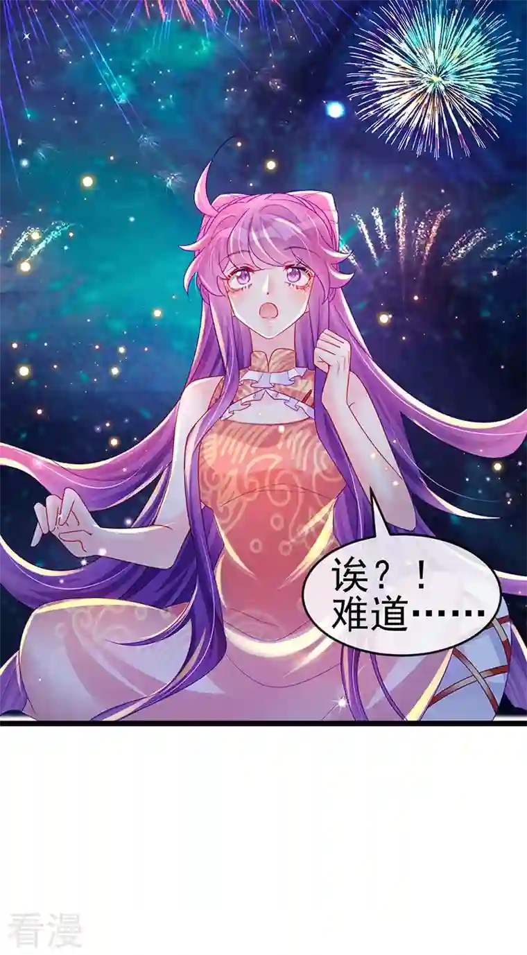 军火女凰第140话 色即是空男上加男