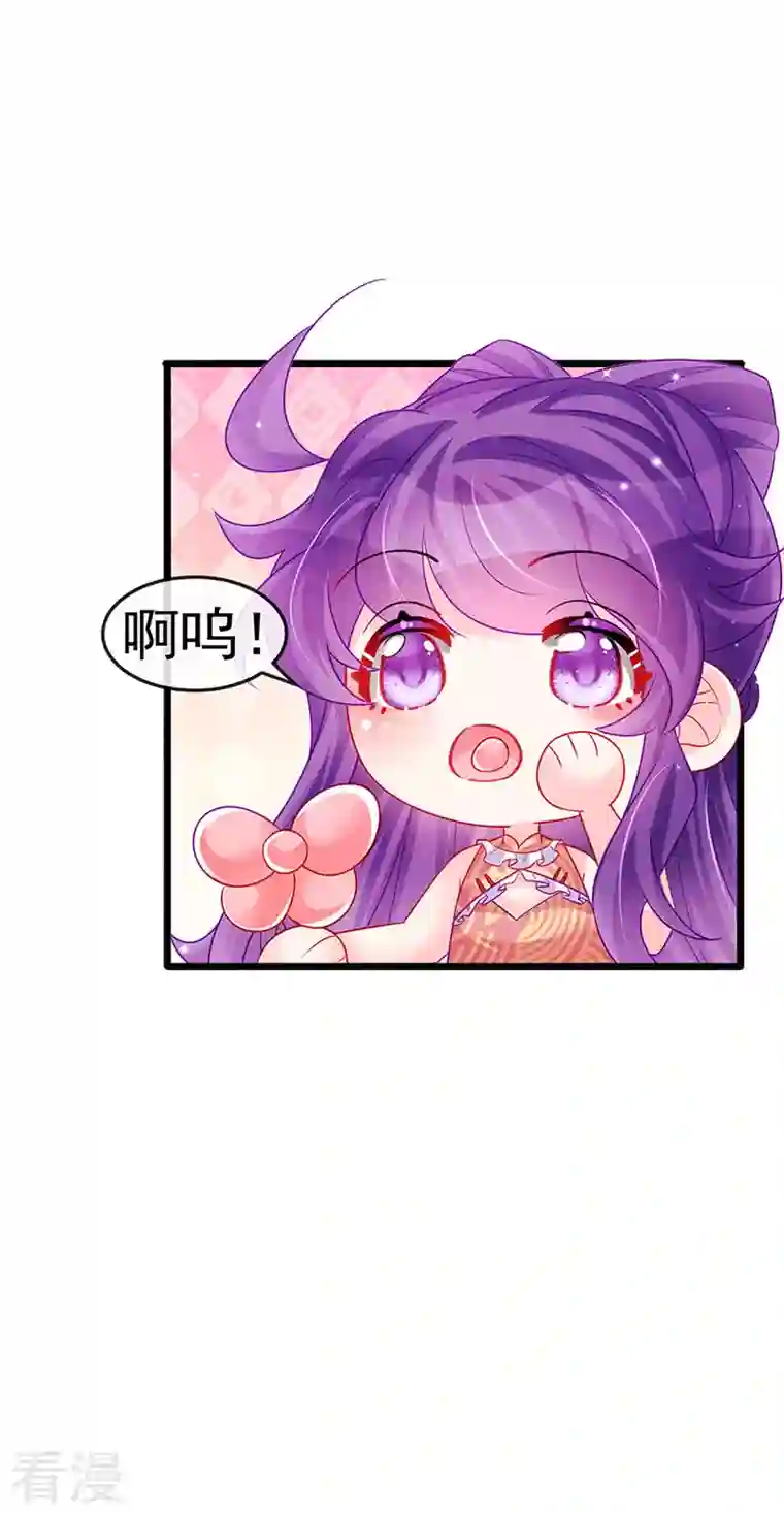 军火女凰第140话 色即是空男上加男