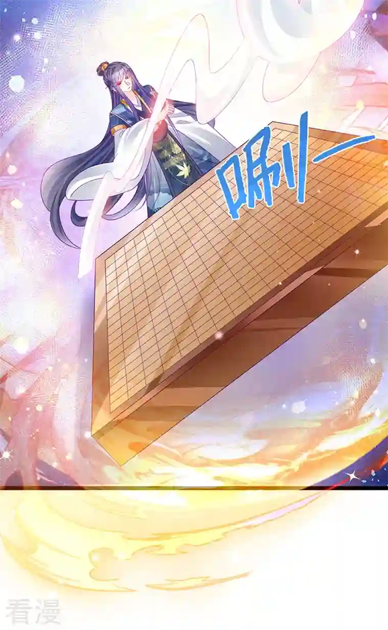 军火女凰第140话 色即是空男上加男