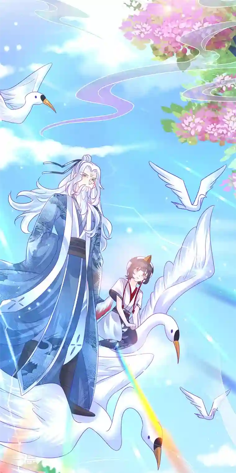 军火女凰第140话 色即是空男上加男