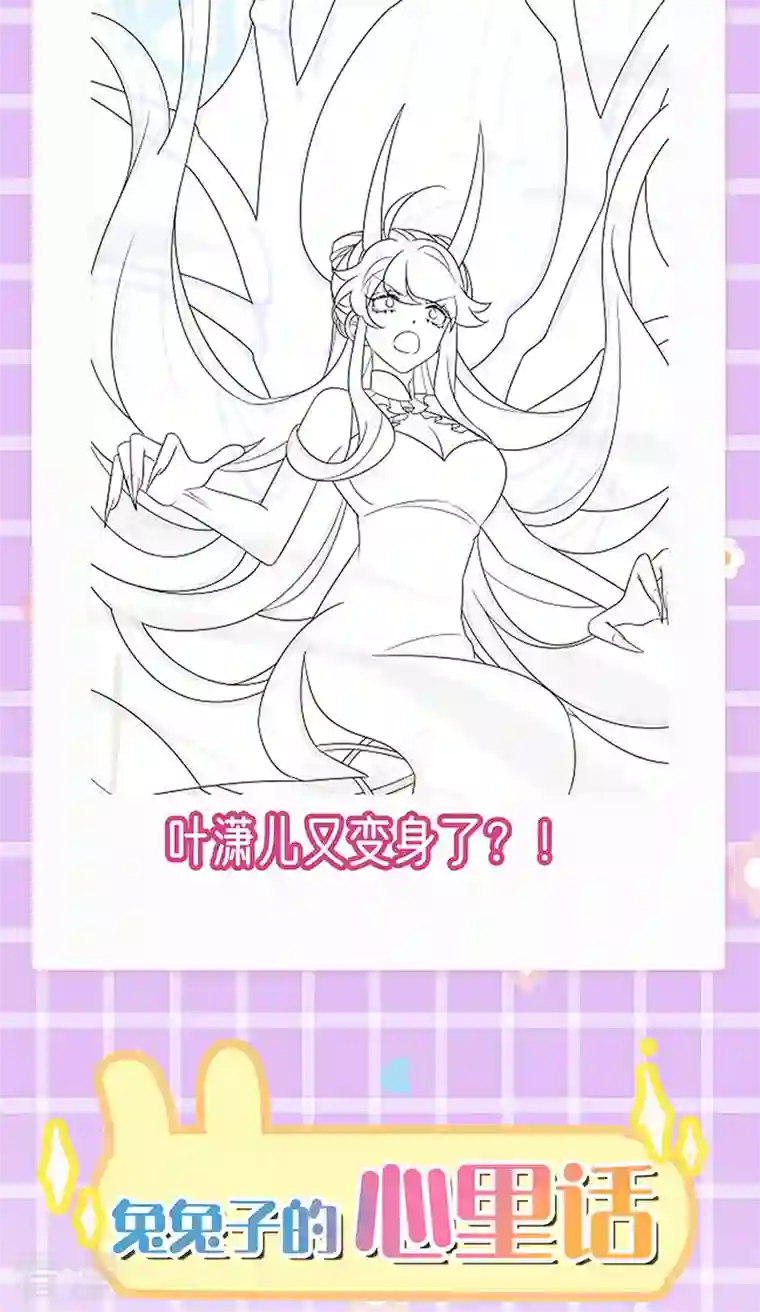 军火女凰第140话 色即是空男上加男