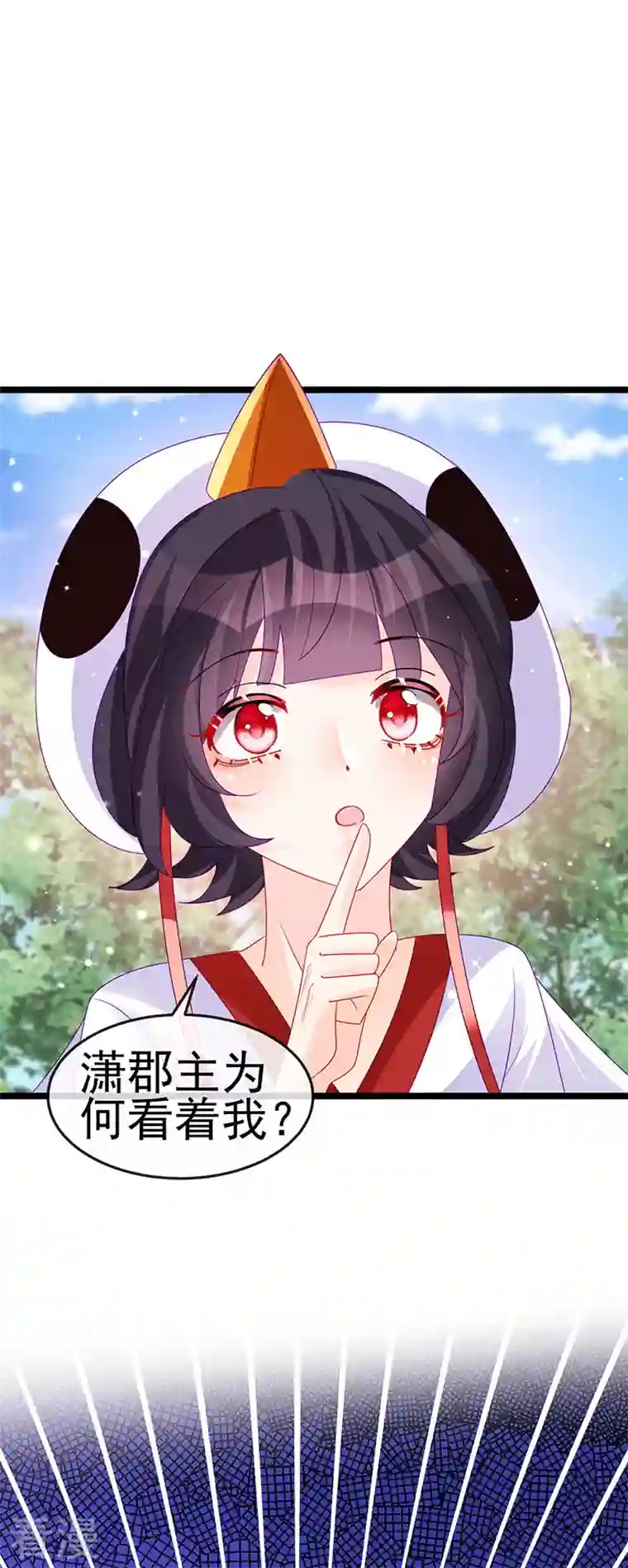 军火女凰第141话 化身恶魔吞下邪珠