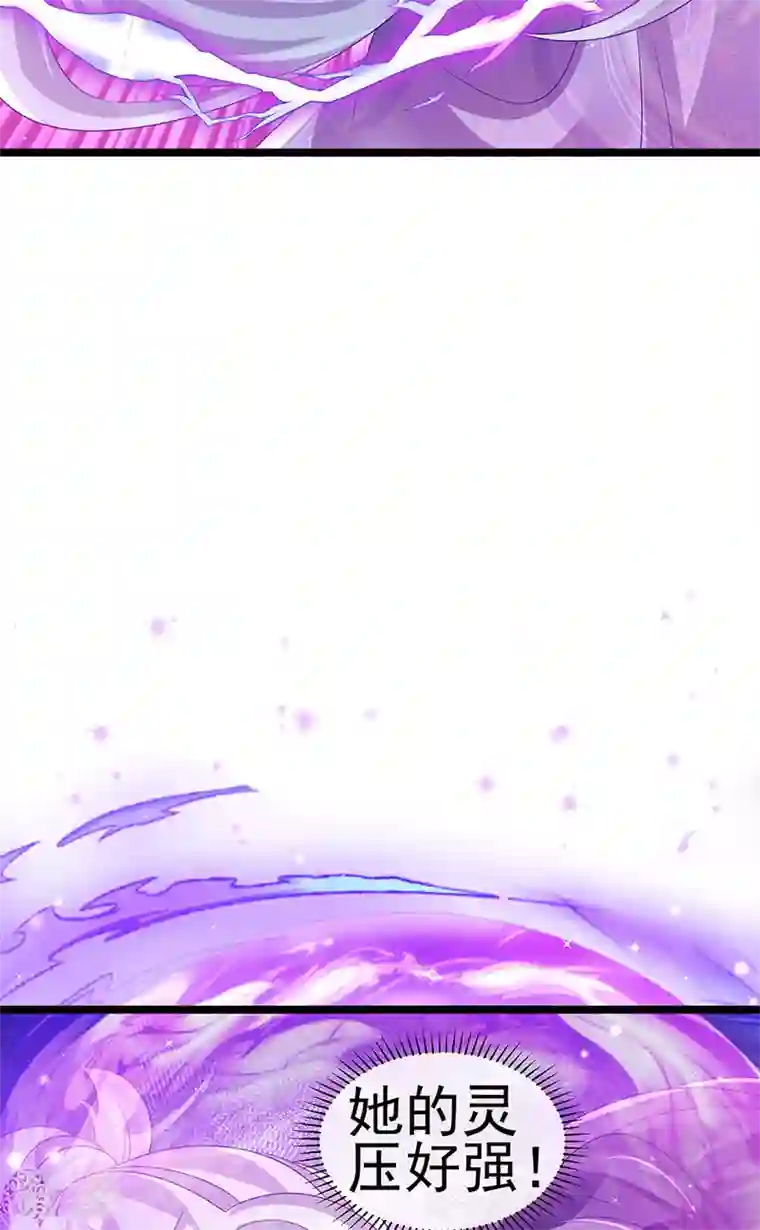 军火女凰第141话 化身恶魔吞下邪珠