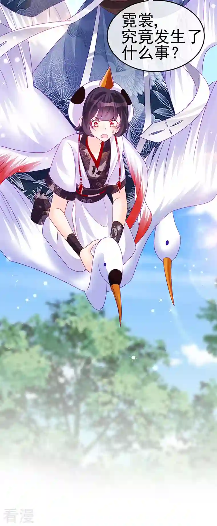 军火女凰第141话 化身恶魔吞下邪珠