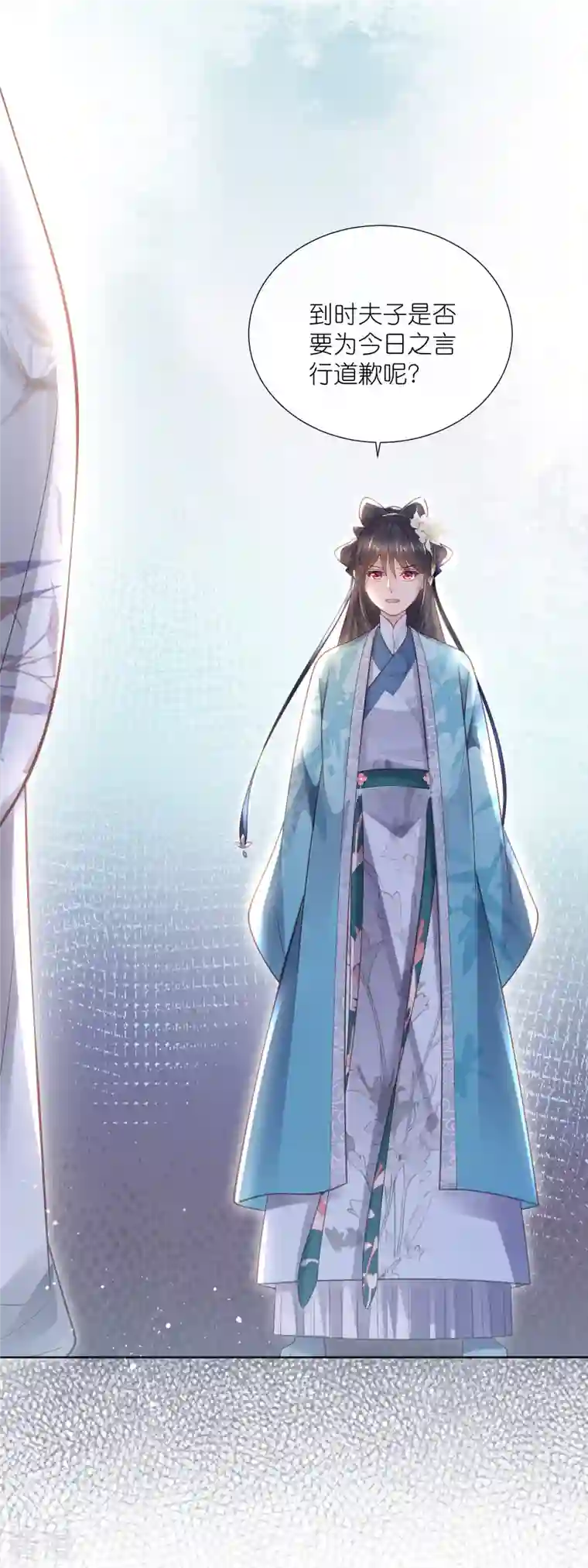 黑莲花学习手册第82话 大姐头钟阮