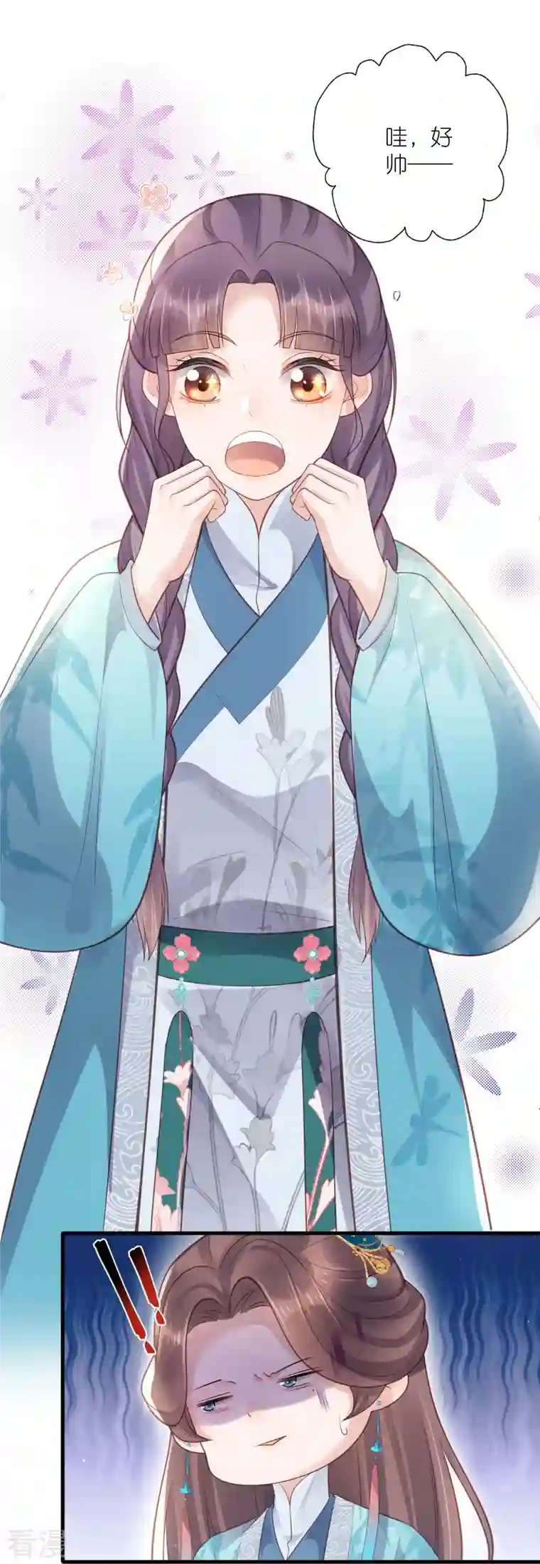 黑莲花学习手册第82话 大姐头钟阮