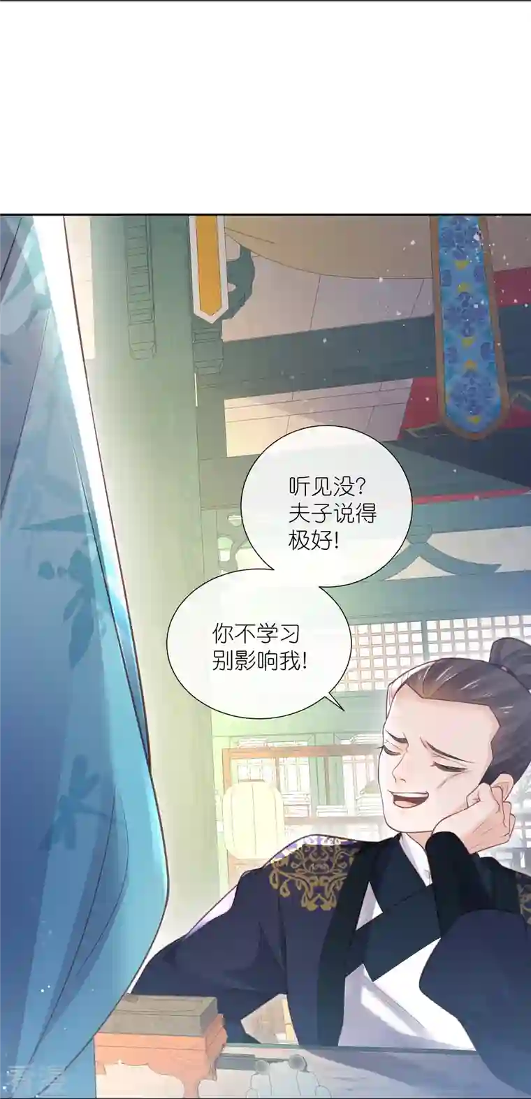 黑莲花学习手册第82话 大姐头钟阮