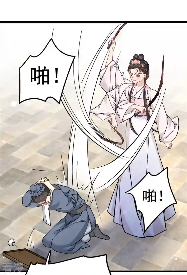 腹黑王爷：惹不起的下堂妻第48话 你不怕我对你做些什么