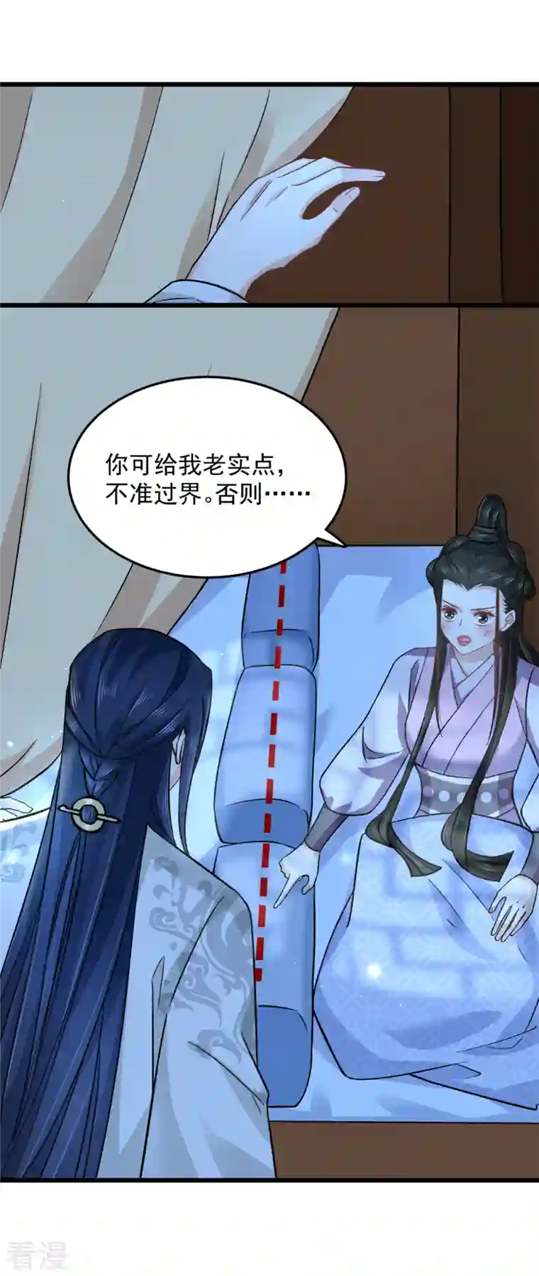 腹黑王爷：惹不起的下堂妻第48话 你不怕我对你做些什么