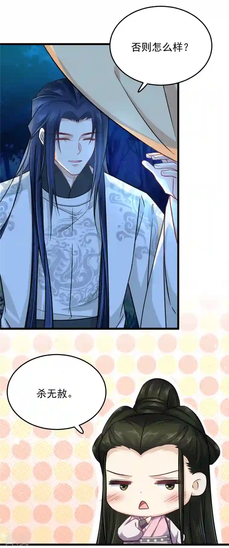 腹黑王爷：惹不起的下堂妻第48话 你不怕我对你做些什么