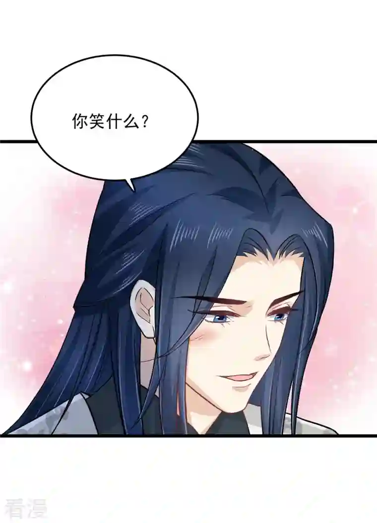 腹黑王爷：惹不起的下堂妻第48话 你不怕我对你做些什么