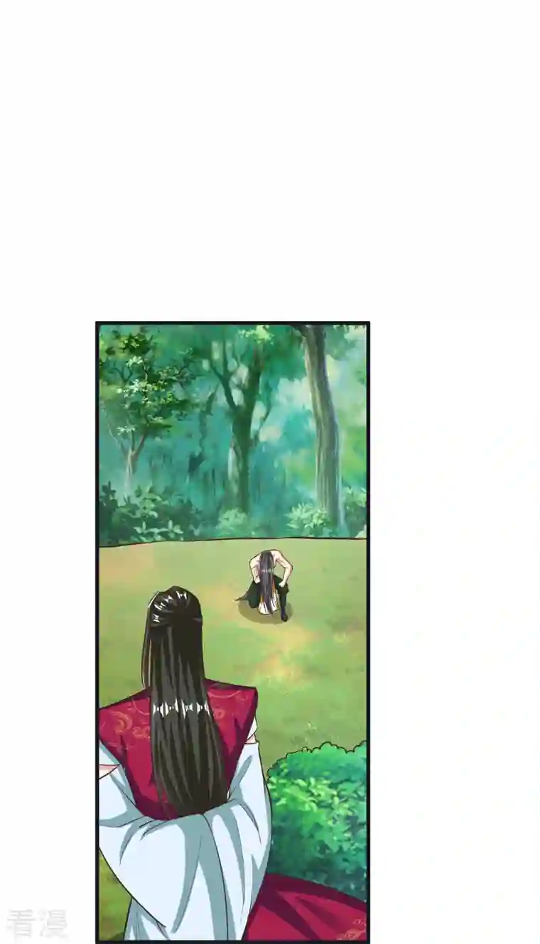 荒天至尊第93话 驭音术