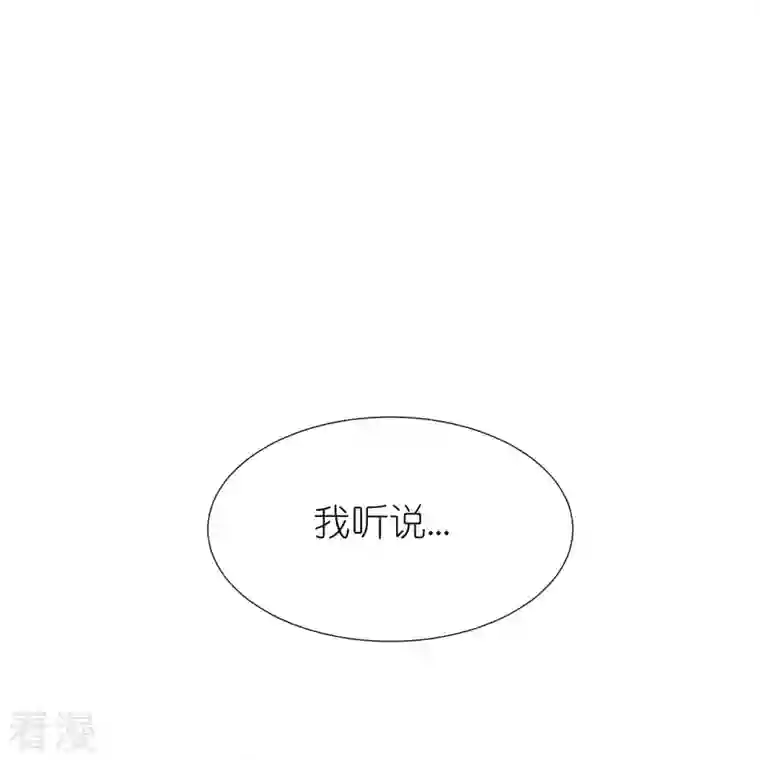 荒天至尊第93话 驭音术