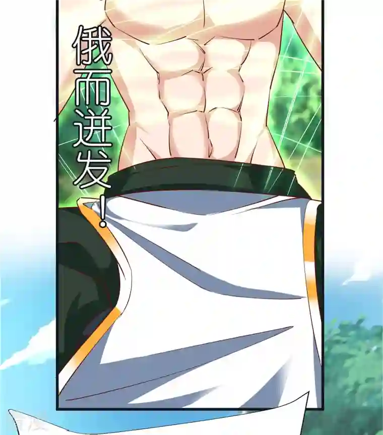 荒天至尊第93话 驭音术