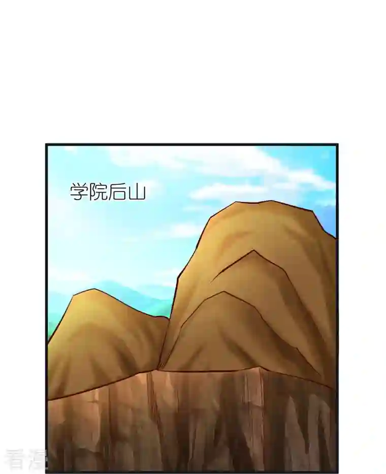 荒天至尊第93话 驭音术