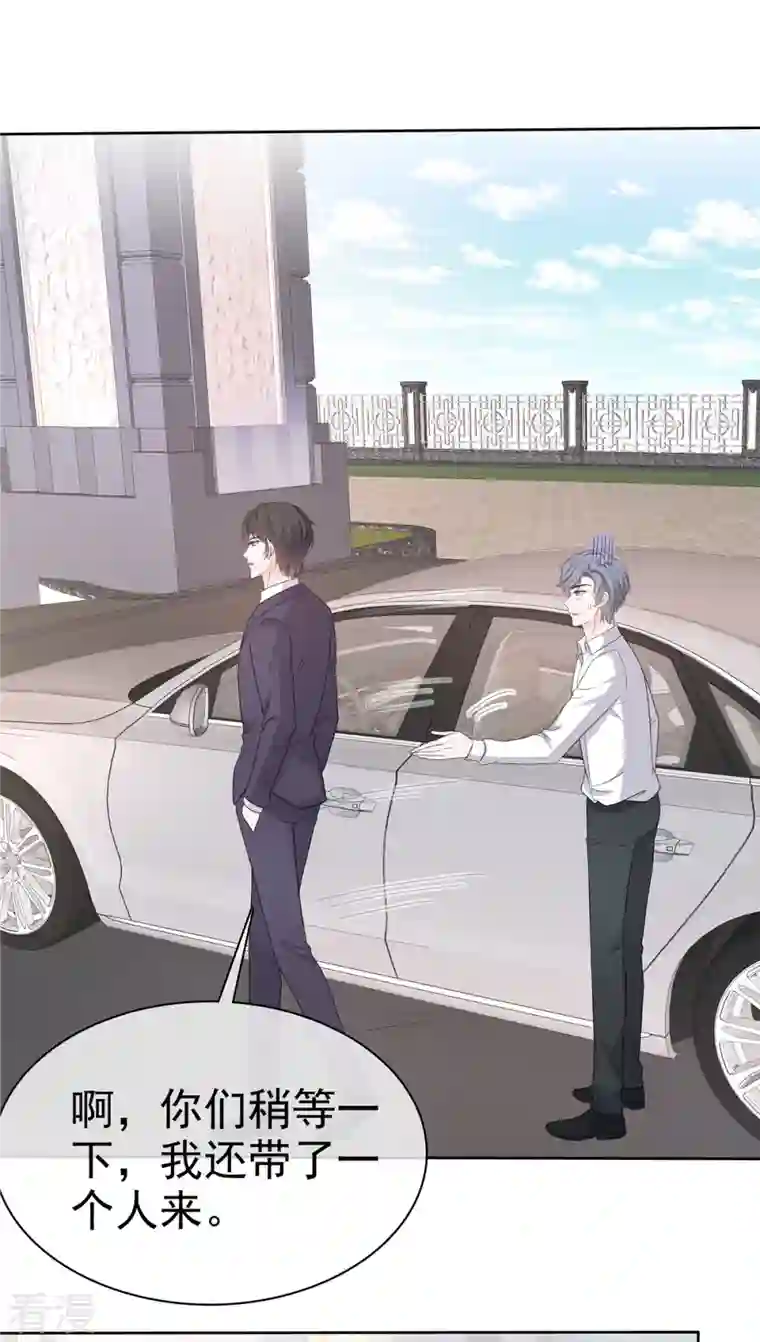 逆袭归来：我的废柴老婆第86话 嫉妒让人疯狂