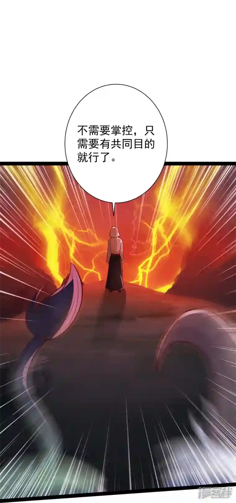 科技大仙宗第88话 大敌当前