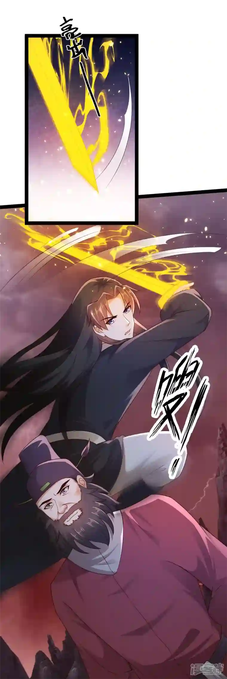 科技大仙宗第88话 大敌当前