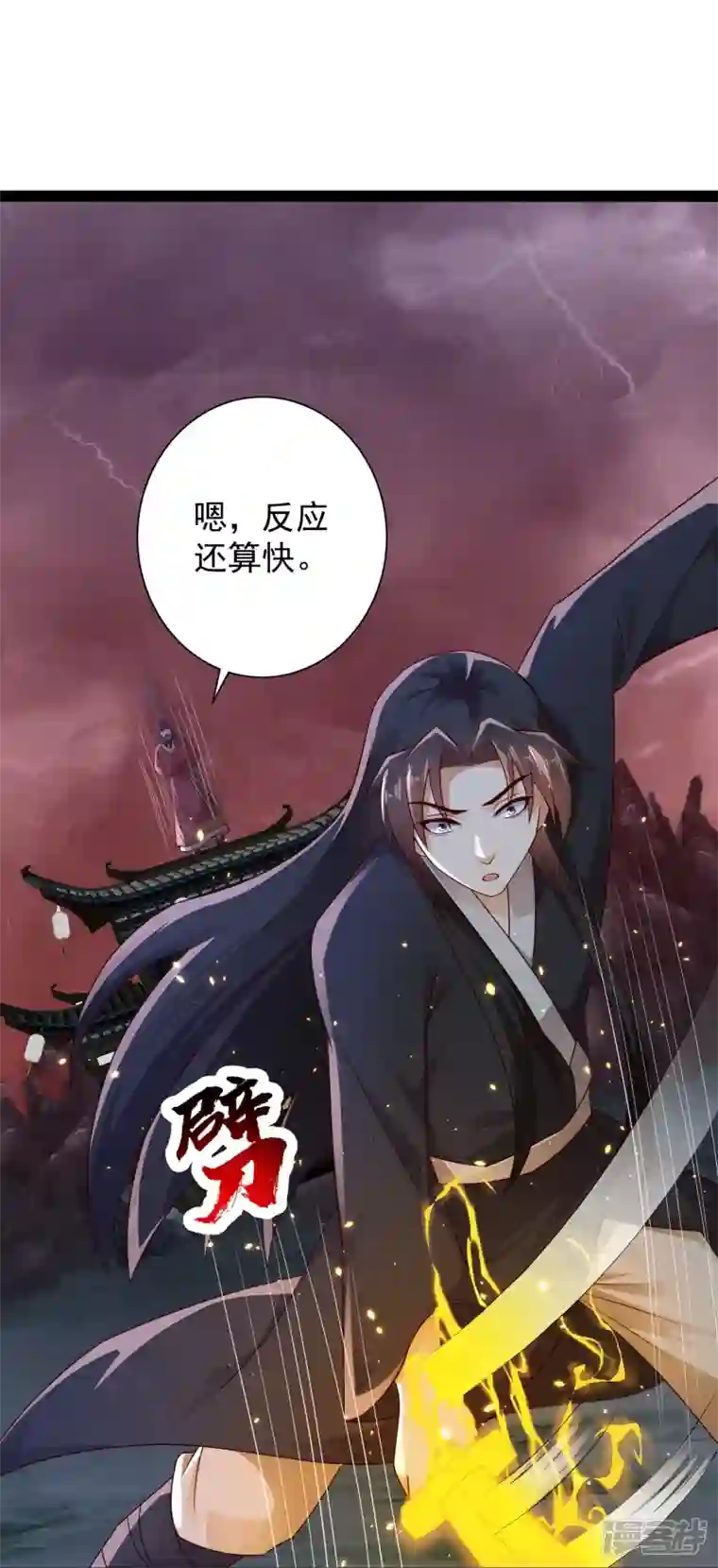 科技大仙宗第88话 大敌当前