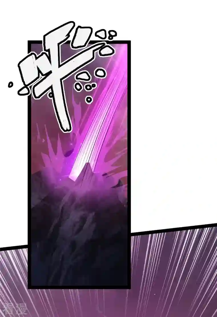 科技大仙宗第89话 把你的身体交给我