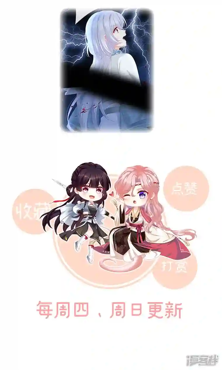 娇夫有喜第89话 小花显出原形