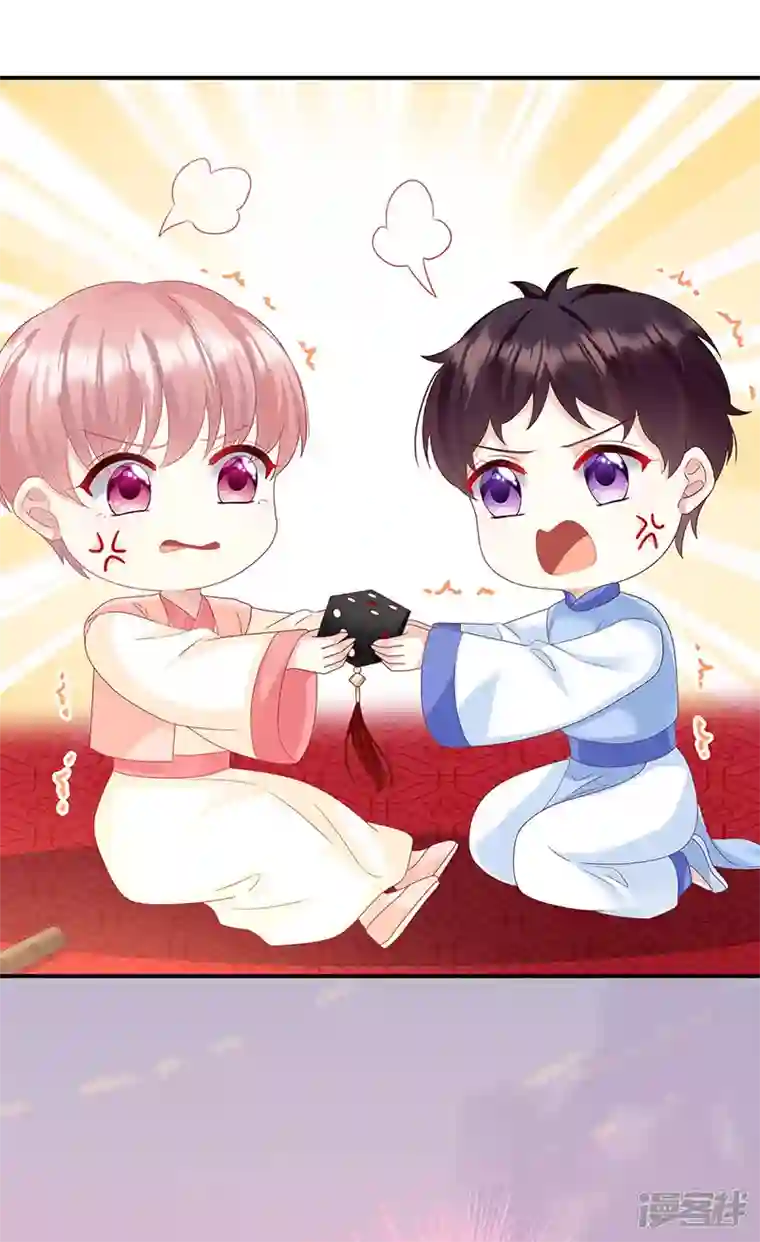 娇夫有喜第89话 小花显出原形