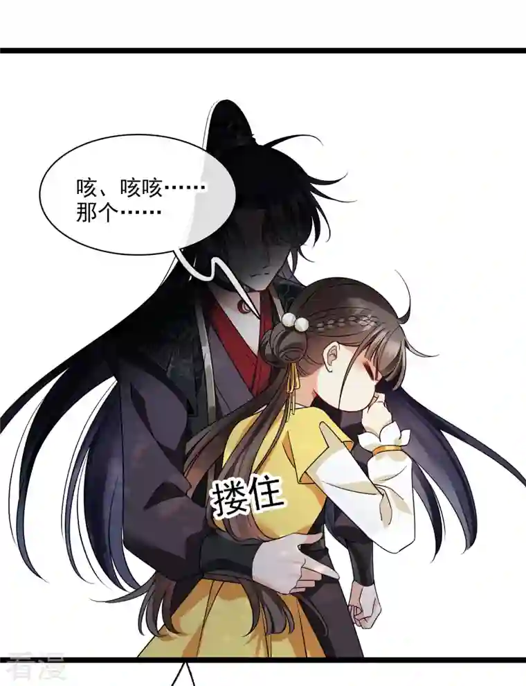 你一笑就甜倒我八颗牙第66话 你倒是适应得很