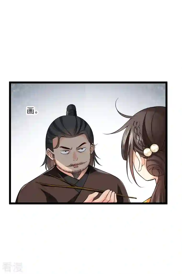 你一笑就甜倒我八颗牙第66话 你倒是适应得很