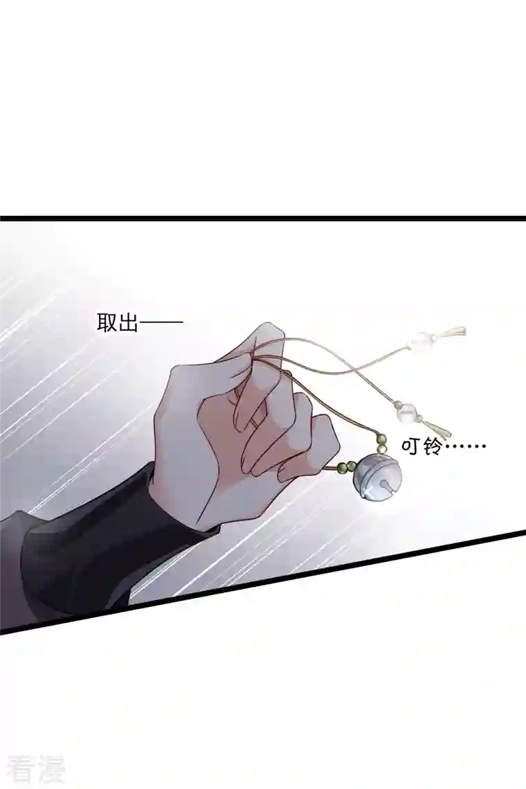 你一笑就甜倒我八颗牙第67话 等等，你也去