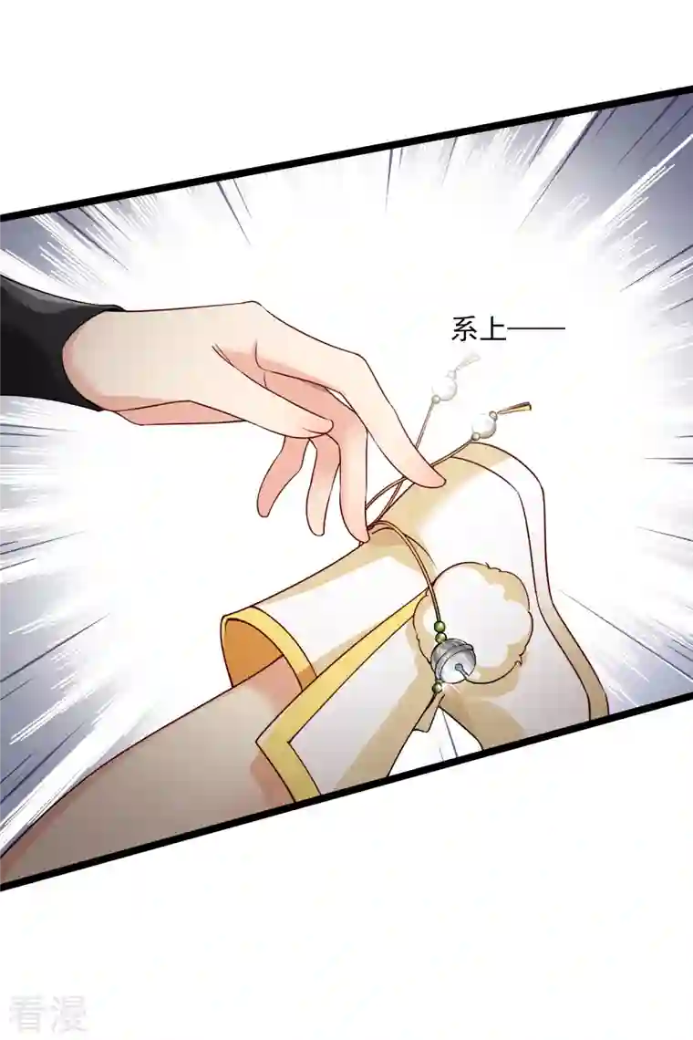 你一笑就甜倒我八颗牙第67话 等等，你也去