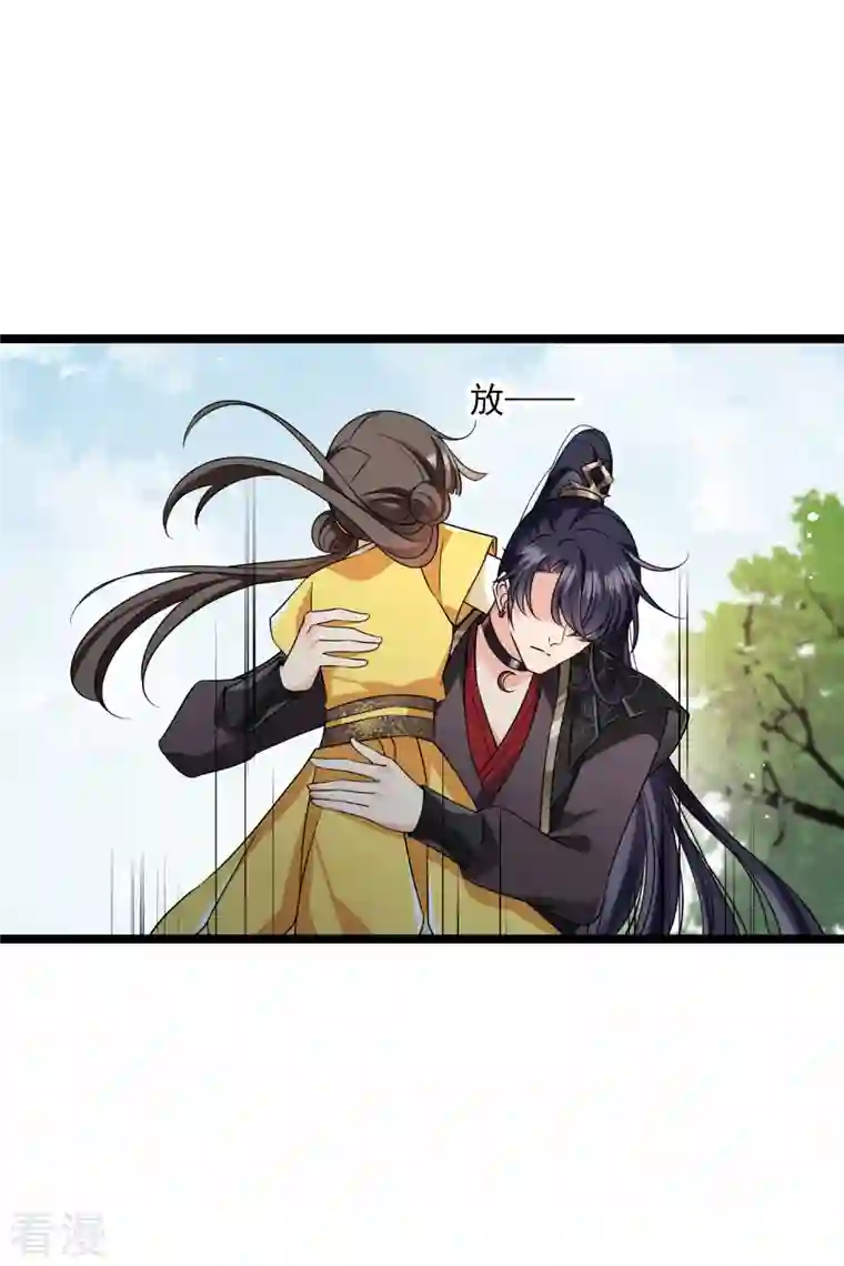 你一笑就甜倒我八颗牙第67话 等等，你也去