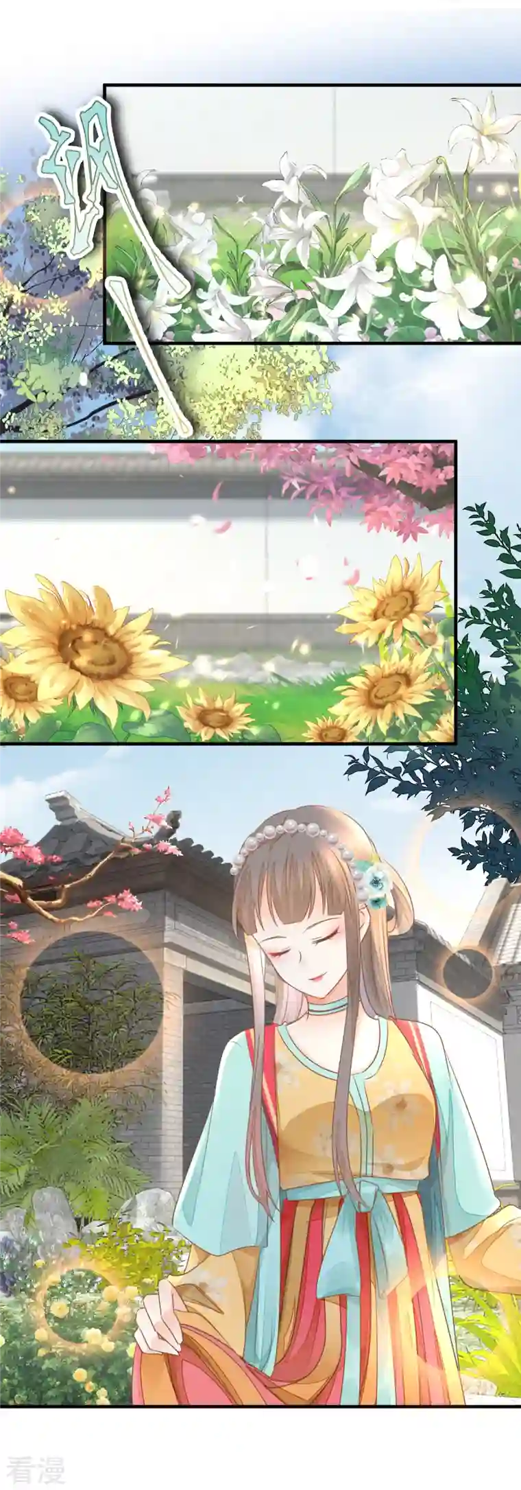 重生之千金毒妃第29话 做作