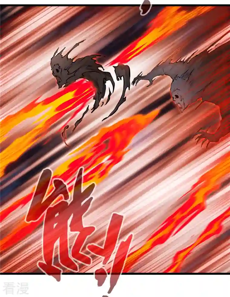 最强主宰第47话 大日如来焰