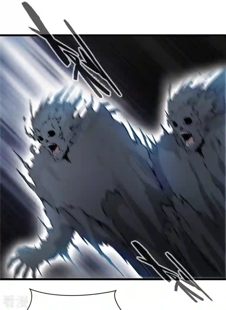 最强主宰第47话 大日如来焰