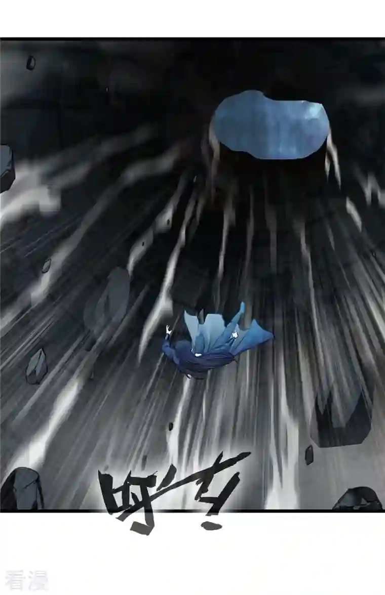 最强主宰第48话 龙力