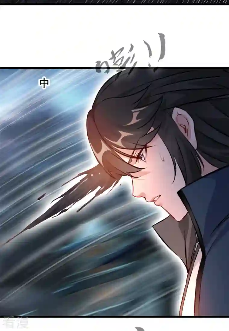 最强主宰第49话 龙血异变