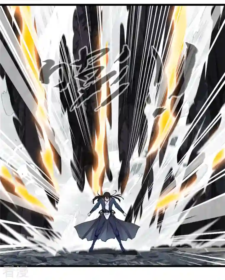 最强主宰第49话 龙血异变