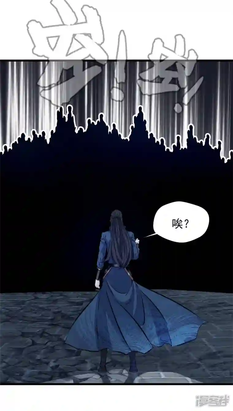 最强主宰第50话 我已经不一样了